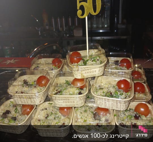 מגשי סלטים אישיים עם עגבניות שרי וקינואה